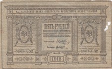 Russia, 5 Rubles, 1918, FINE(-), pS817
Rare