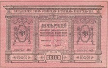 Russia, 10 Rubles, 1918, UNC, pS818