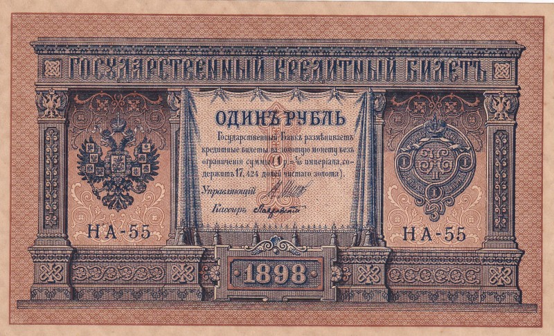 Russia, 1 Ruble, 1898, UNC, p1