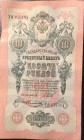 Russia, 10 Rubles, 1912/1917, UNC, p11c, BUNDLE
(Total 100 consecutive banknotes)