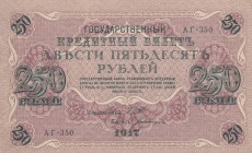 Russia, 250 Rubles, 1917, UNC, p36
GOVERNMENT CREDIT NOTES
