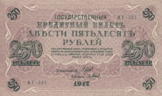 Russia, 250 Rubles, 1917, UNC, p36