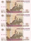 Russia, 100 Rubles, 1997, UNC, p270a, (Total 3 banknotes)
3 Banknotes have the same serial number.