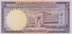 Saudi Arabia, 1 Riyal, 1968, XF, p11b