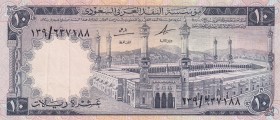 Saudi Arabia, 10 Riyals, 1968, VF, p13