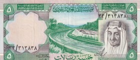 Saudi Arabia, 5 Riyals, 1977, VF(+), p17a