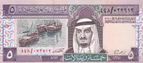 Saudi Arabia, 5 Riyals, 1983, UNC, p22
