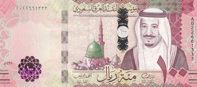 Saudi Arabia, 100 Riyals, 2016, UNC, p41