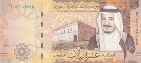 Saudi Arabia, 10 Riyals, 2017, UNC, pNew