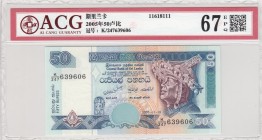 Sri Lanka, 50 Rupees, 2006, UNC, p110e
ACG 67 EPQ