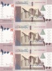 Sudan, 100 Pounds, 2019, AUNC, pNew, (Total 3 banknotes)
