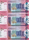 Sudan, 50 Pound, 2018, AUNC, pNew, (Total 3 consecutive banknotes)