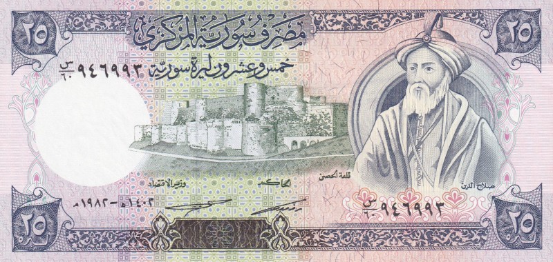 Syria, 25 Pounds, 1982, UNC, p102c