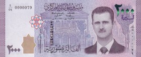 Syria, 2.000 Pounds, 2015 (2017), UNC, p117
Top 100 Serial Numbers