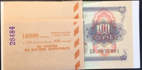 Tajikistan, 100 Rubles, 1994, UNC, p6a, BUNDLE