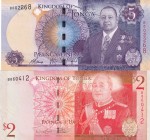 Tonga, 2-5 Pa'anga, UNC, (Total 2 banknotes)
2 Pa'anga, 2008, p38; 5 Pa'anga, 2015, p45