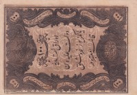 Turkey, Ottoman Empire, 100 Kurush, 1861, AUNC(-), p38, Mehmet (Taşçı) Tevfik
Abdulmecid Period, 14th Emission, AH: 1277, seal: Mehmed (Taşçı) Tevfik...