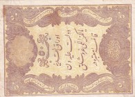 Turkey, Ottoman Empire, 50 Kurush, 1876, VF, p44, Galib
V. Murad Period, Hijri Year: 1293, Seal: Nazır-ı Maliye Galib