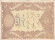Turkey, Ottoman Empire, 50 Kurush, 1876, VF, p44, Galib
V. Murad Period, Hijri Year: 1293, Seal: Nazır-ı Maliye Galib