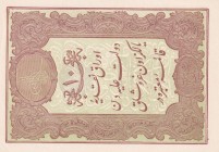 Turkey, Ottoman Empire, 10 Kurush, 1877, UNC, p48c, Mehmed Kani
II. Abdulhamid Period, AH: 1295, Seal: Nazır-ı Maliye Mehmed Kani