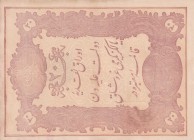 Turkey, Ottoman Empire, 20 Kurush, 1877, UNC(-), p49b, Yusuf
II. Abdulhamid Period, AH: 1294, Seal: Nazır-ı Maliye Yusuf