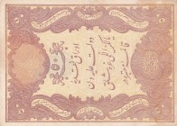Turkey, Ottoman Empire, 50 Kurush, 1877, XF(-), p50b, Yusuf
II. Abdulhamid Period, AH: 1294, Seal: Nazır-ı Maliye Yusuf