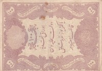 Turkey, Ottoman Empire, 100 Kurush, 1877, XF, p51b, Yusuf
II. Abdulhamid Period, AH: 1294, Seal: Nazır-ı Maliye Yusuf, Puncture on it.