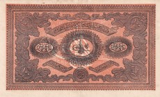 Turkey, Ottoman Empire, 100 Kurush, 1877, UNC, p53a, Yusuf
II. Abdulhamid Period, AH: 1294, Seal: Nazır-ı Maliye Yusuf
