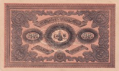 Turkey, Ottoman Empire, 100 Kurush, 1877, UNC, p53a, Yusuf
II. Abdulhamid Period, AH: 1294, Seal: Nazır-ı Maliye Yusuf