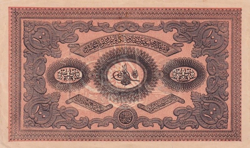 Turkey, Ottoman Empire, 100 Kurush, 1877, UNC, p53b, Mehmed Kani
II. Abdulhamid...