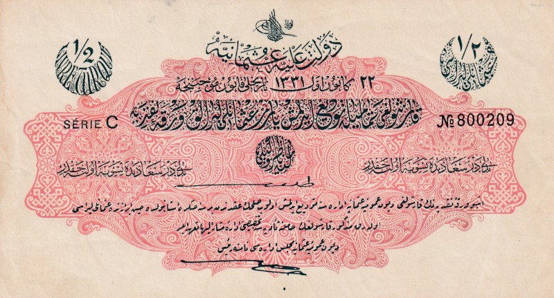 Turkey, Ottoman Empire, 1/2 Livre, 1916, UNC, p82, Talat / Hüseyin Cahid
V. Meh...