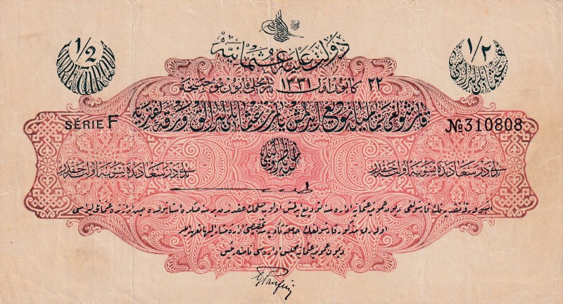 Turkey, Ottoman Empire, 1/2 Livre, 1916, XF, p82, Talat / Panfili
V. Mehmed Reş...