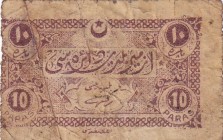 Turkey, Ottoman Empire, 10 Para, FINE,
Izmir Municipality money, Burgundy printing. Hicri 1329 Aydın Province Police Manager Stamped.