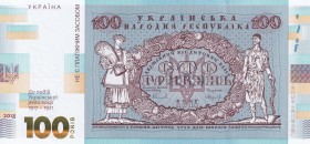 Ukraine, 100 Hriven, 2018, UNC, pNew
Commemorative banknote