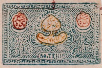 Uzbekistan, 50 Tengas, 1919, UNC(-), p19
AH:1338