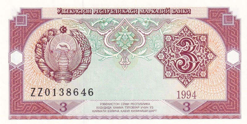 Uzbekistan, 3 Sum, 1994, UNC, p74
REPLACEMENT