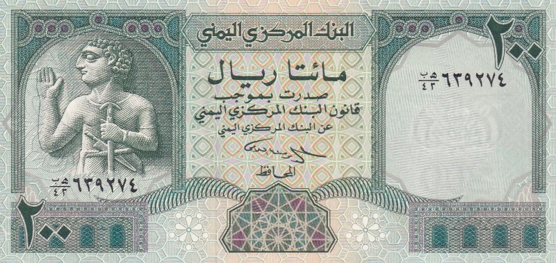 Yemen Arab Republic, 200 Rials, 1996, UNC, p29