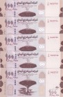 Yemen Arab Republic, 100 Rials, 2018, UNC, pNew, (Total 5 consecutive banknotes)