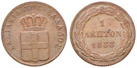 GRECIA Otto I (1832-1862) Lepton 1833 - KM 13 CU (g 1,35) R 
qFDC