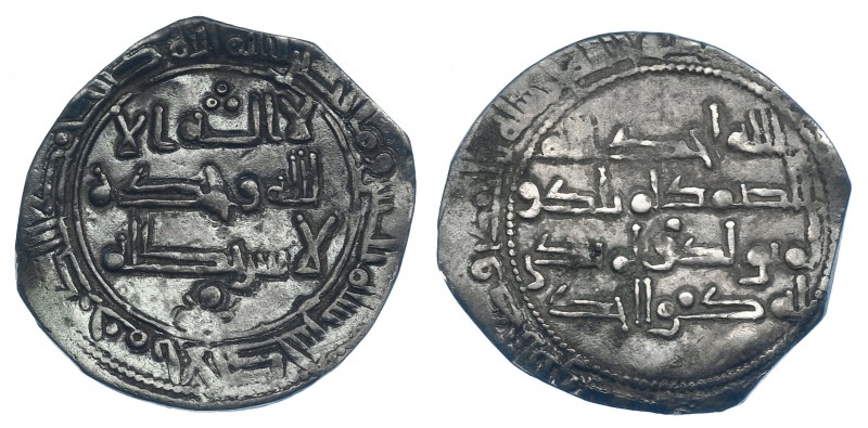 ABD AL-RAHMAN I. Dirham. Al-Andalus. 230H. V-197. MBC.