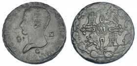 8 maravedíes. 1812. Segovia. VI-4. Acuñación defectuosa con amplios vanos. MBC.