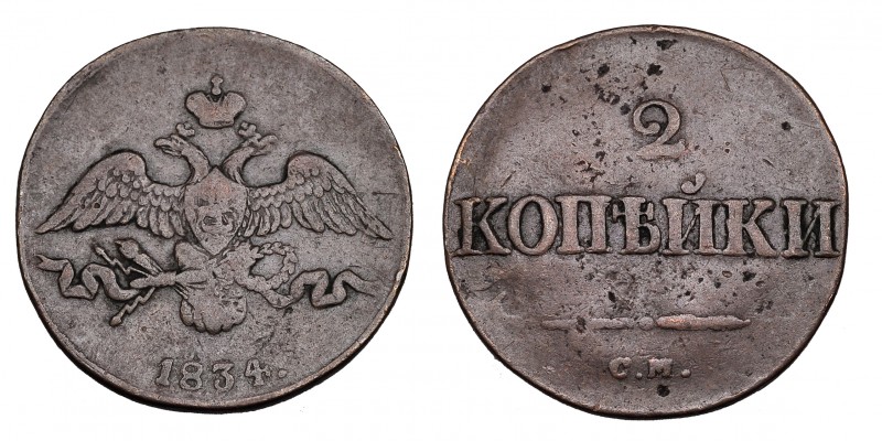 RUSIA. Nicolás I. 2 kopeks. 1834 CM. C-139.3. Porosidades. MBC-/BC+.