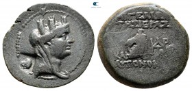 Cilicia. Aigeai 130-77 BC. Bronze Æ