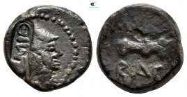 Kings of Sophene. Arkathiocerta. Mithradates II Philopator 89-85 BC. Bronze Æ