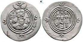 Sasanian Kingdom. ŠY (Shirajān) mint. Husrav (Khosrau) II  AD 590-628. Dated RY 25=AD 614/5. Drachm AR