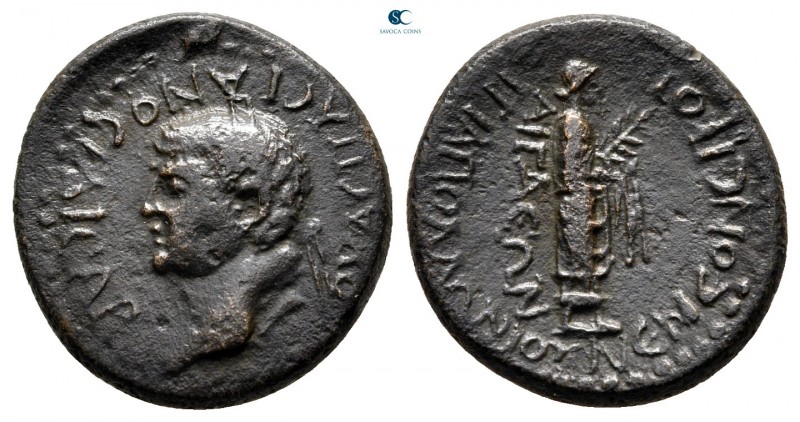 Aiolis. Aigai. Vespasian AD 69-79. Apollonios Nemeonikos, magistrate
Bronze Æ
...