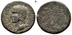 Kings of Armenia. Chalcis (?). Aristoboulos AD 54-92. Dated RY 17 (AD 70/1). Bronze Æ