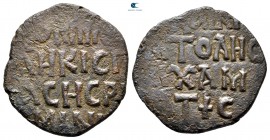 Anatolia and Al-Jazirah (Post-Seljuk). Danishmendids (Sivas). Malik Muhammad AD 1134-1142. AH 528-536. Fals AE