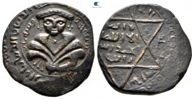 Ayyubids. Mayyafariqin mint. Mayyafariqin and Jabal Sinjar, al-Awhad Najm al-Din Ayyub AD 1200-1210. (AH 596-607). Dirhem AE