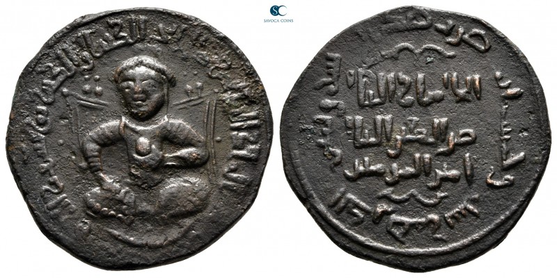 Anatolia and Al-Jazirah (Post-Seljuk). Artuqids (Mardin). Nasir al-Din Artuq Ars...